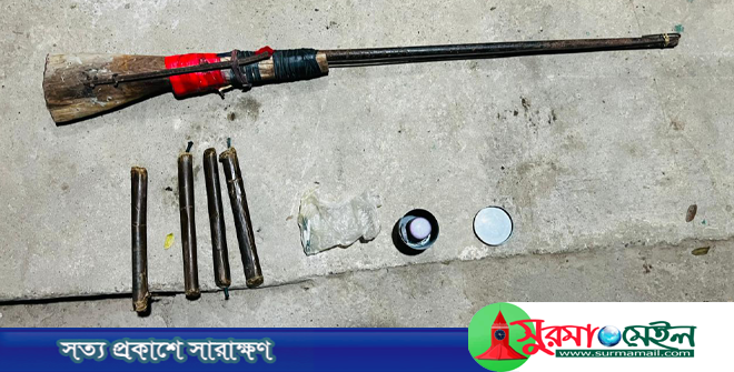 গোয়াইনঘাট থেকে একনলা বন্দুক ও বিস্ফোরক উদ্ধার