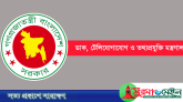 বিদেশগামীদের জন্য সরকারের জরুরি সতর্ক বার্তা