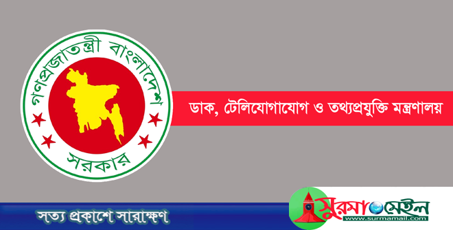 বিদেশগামীদের জন্য সরকারের জরুরি সতর্ক বার্তা