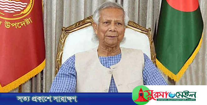 সৎ প্রার্থী বেছে চিন্তা-ভাবনা করে ভোট দেওয়ার আহ্বান প্রধান উপদেষ্টার