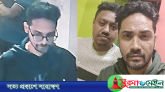 অভিযুক্ত ফয়সালসহ সংশ্লিষ্টদের ব্যাংকে ১২৭ কোটি টাকার অস্বাভাবিক লেনদেন: সিআইডি
