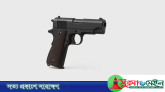 রাজনৈতিক ব্যক্তি ও এমপি প্রার্থীদের আগ্নেয়াস্ত্রের লাইসেন্সের নীতিমালা জারি