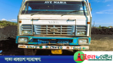তাহিরপুরে ভারতীয় ট্রাক চাপায় বাংলাদেশি যুবক নিহত