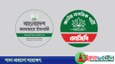 জামায়াত-এনসিপি আসন সমঝোতা শেষ, আসছে ঘোষণা