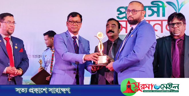 কমিউনিটি লিডার হিসেবে কামরুল আরিফ পেলেন রাষ্ট্রীয় সম্মাননা