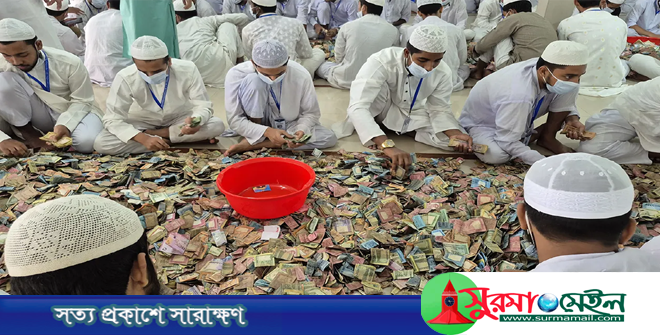 ৪ মাসে পাগলা মসজিদের দান বাক্সে মিললো পৌনে ১২ কোটি টাকা