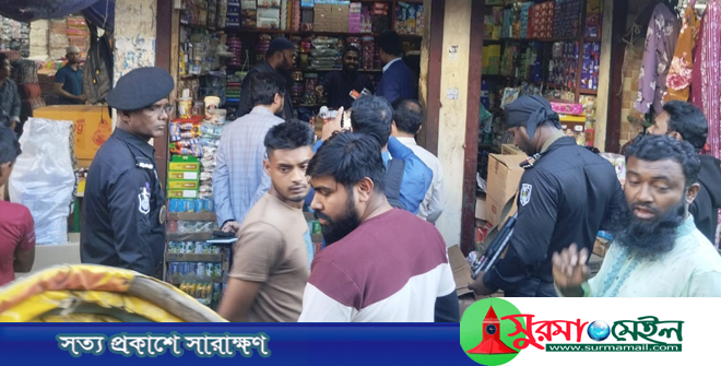 সিলেটের দুই মার্কেটে অভিযান, জরিমানা