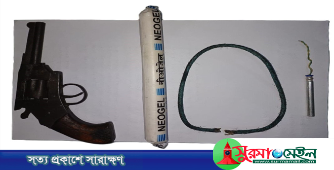 সিলেটে বিদেশি রিভলবার ও বিস্ফোরক দ্রব্য উদ্ধার