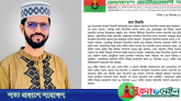 সিলেটের শাহপরানসহ একসঙ্গে ১৩ নেতাকে সুখবর দিল বিএনপি