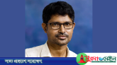 সিলেট-১ আসনে বাসদের প্রার্থী সঞ্জয় কান্ত দাস