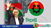 স্বদেশে প্রত্যাবর্তন: সিলেট বিমানবন্দরে ভিড় না করার নির্দেশনা বিএনপির