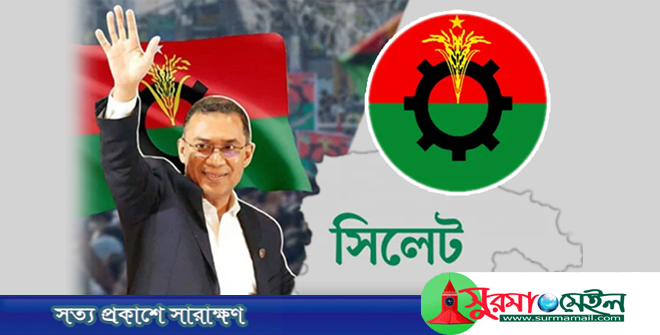 স্বদেশে প্রত্যাবর্তন: সিলেট বিমানবন্দরে ভিড় না করার নির্দেশনা বিএনপির