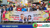 তারেক রহমানের স্বদেশ প্রত্যাবর্তনে সিলেটে আনন্দ র‌্যালি