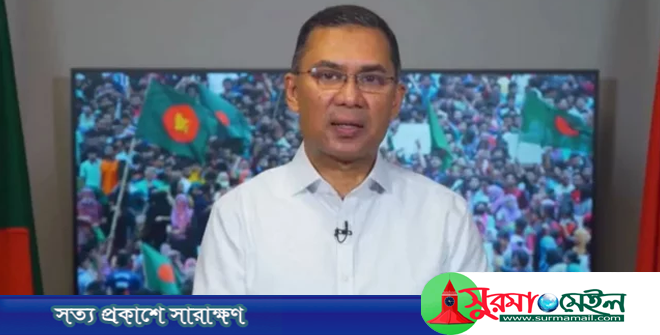সবাইকে একসঙ্গে কাজ করার আহ্বান তারেক রহমানের