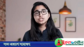 এনসিপি নয় স্বতন্ত্র প্রার্থী হিসেবে নির্বাচনের ঘোষণা তাসনিম জারার