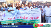 হাদীর উপর হামলার প্রতিবাদে সিলেটে তাঁতী দলের বিক্ষোভ মিছিল