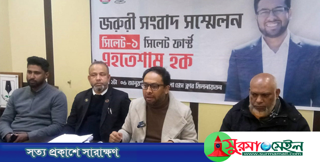 সিলেটের রিটার্নিং কর্মকর্তার পক্ষপাতের অভিযোগ এনসিপির এহতেশামের