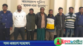 ছাতকে আ’লীগের ৬ নেতা-সমর্থক গ্রেপ্তার