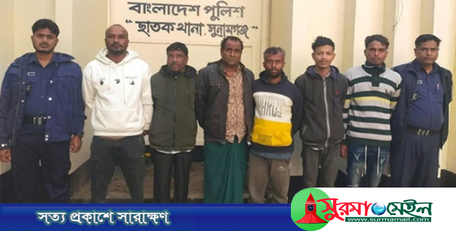 ছাতকে আ’লীগের ৬ নেতা-সমর্থক গ্রেপ্তার