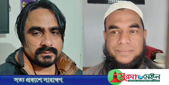 কানাইঘাট শ্রমিকলীগ ও সাবেক ছাত্রলীগ নেতা গ্রেফতার