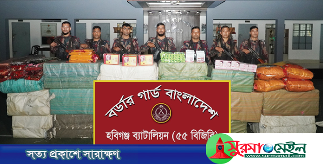 মাধবপুরে দেড় কোটি টাকার ভারতীয় চোরাইপণ্য আটক