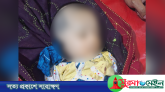 ‎নবীগঞ্জে সড়ক দুর্ঘটনায় নবজাতকের মৃত্যু, মা আহত