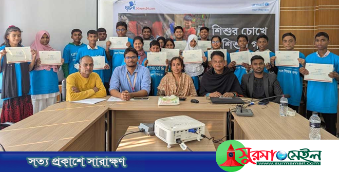 সুনামগঞ্জের ২০ জন শিশু পেল সাংবাদিকতার বিশেষ প্রশিক্ষণ