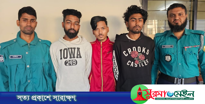 সিলেটে যাত্রীবেশে ছিনতাই চক্রের ৩ সদস্য গ্রেপ্তার