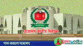 হবিগঞ্জে ১৯ প্রার্থীর মনোনয়ন বৈধ, বাতিল ১০