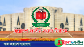 সিলেটের ছয়টি আসনে ৭ জনের মনোনয়ন বাতিল, ৫ জনের স্থগিত