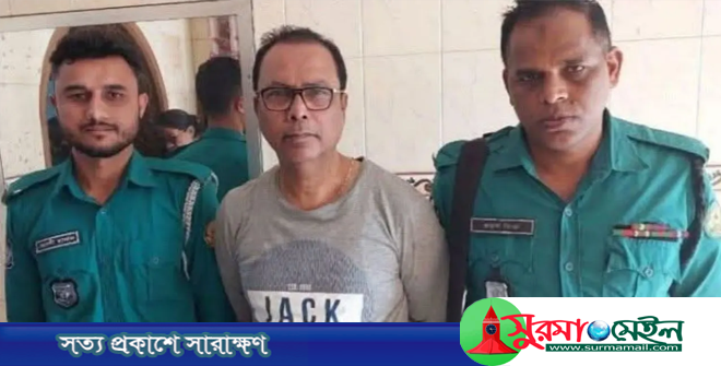 সিলেটে ছাতক পৌরসভার সাবেক মেয়র গ্রেপ্তার