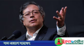 ‘আসুন তুলে নিয়ে যান’, ট্রাম্পকে চ্যালেঞ্জ কলম্বিয়ার প্রেসিডেন্টের