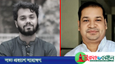 ‘যুবলীগ নেতা কাউন্সিলর বাপ্পির নির্দেশে হাদিকে হত্যা’