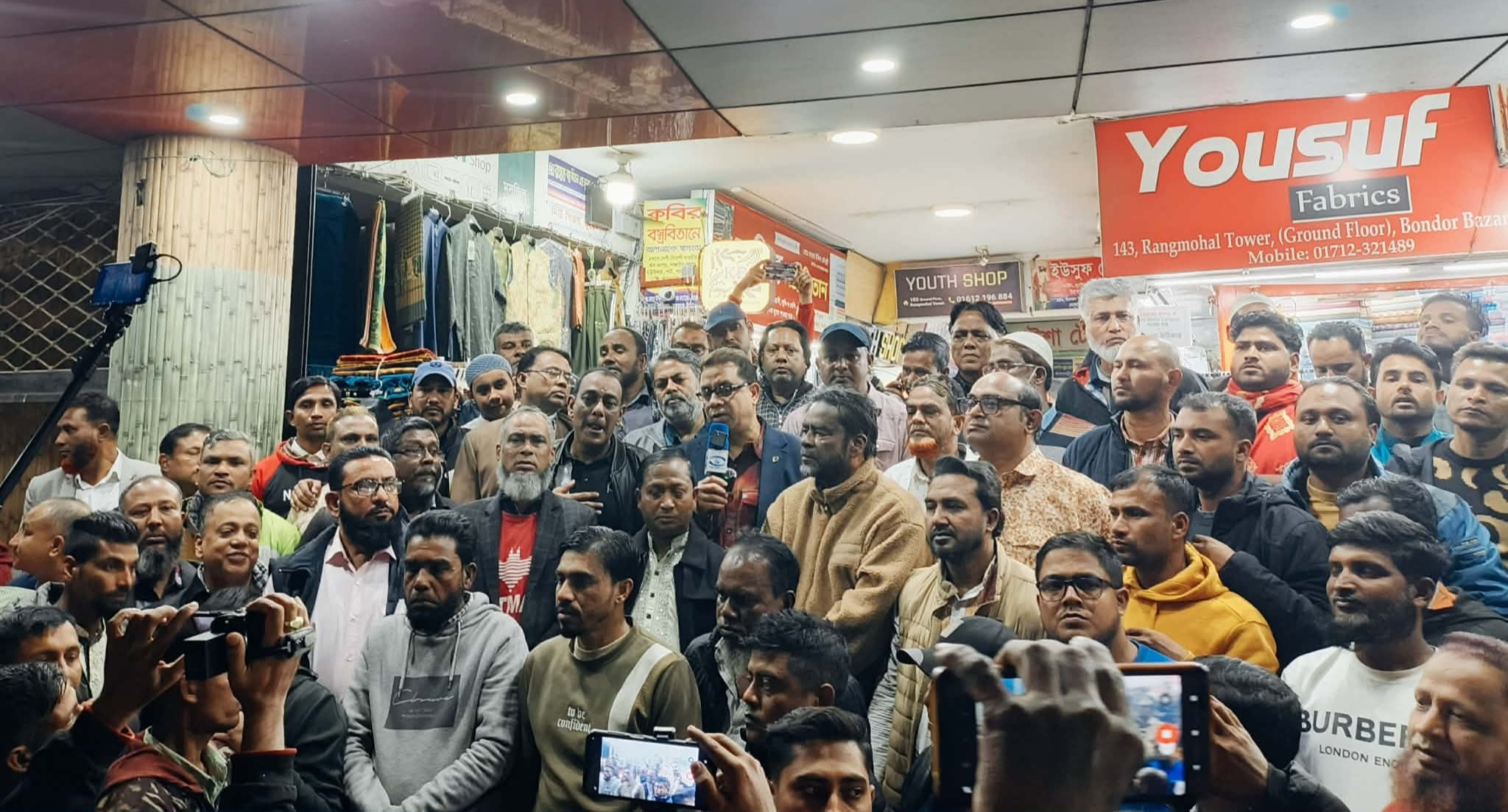 তারেক রহমানের সিলেট আগমন উপলক্ষে জেলা তাঁতীদলের প্রচার মিছিল