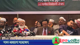 আসন ভাগাভাগি: জামায়াত কত নিল, বাকিরা কত পেল?