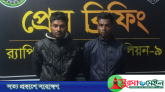 সিলেটে ইউপি সদস্য হত্যা: পলাতক দুই ভাই গ্রেপ্তার