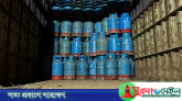 নবীগঞ্জে এলপি গ্যাস মজুদ করে অতিরিক্ত দামে বিক্রি, ২ ব্যবসায়ীকে জরিমানা