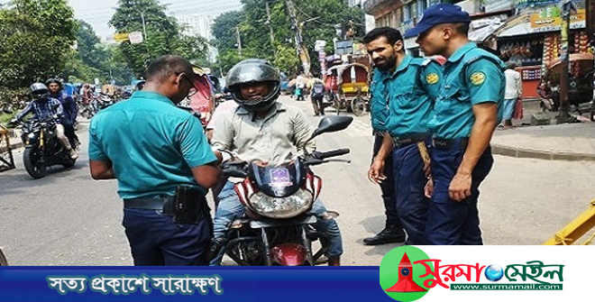 তিন দিন মোটরসাইকেল চলাচলে নিষেধাজ্ঞা