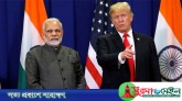 ভারতের ওপর ৫০০ শতাংশ শুল্ক আরোপের বিলে সম্মতি ট্রাম্পের