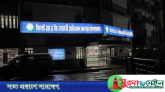 ওসমানীনগরে দুই ভাইয়ের ঝগড়া থামাতে গিয়ে দায়ের কোপে ইউপি সদস্য নিহত