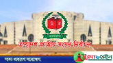 বিএনপির ‘বিদ্রোহী’ প্রার্থীদের কেন্দ্রে তলব, বসছেন তারেক রহমান