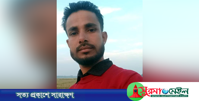 জাফলংয়ে অবৈধভাবে বালু উত্তোলনকালে ‘পে-লোডার’ চাপায় শ্রমিক নিহত