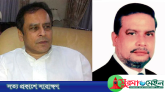 হবিগঞ্জ-১: দুই এমপি প্রার্থীর বেফাঁস মন্তব্য ভাইরাল! নানা আলোচনা-সমালোচনা