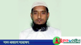 শেরপুরে বিএনপি-জামায়াত সংঘর্ষে জামায়াত নেতা নিহত