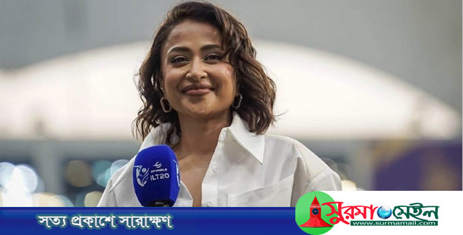 যে কারণে বিপিএল থেকে বাদ ভারতীয় উপস্থাপক
