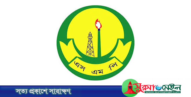 শুক্রবার সিলেটের কয়েকটি এলাকায় মিছিল সমাবেশে নিষেধাজ্ঞা