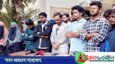 শাকসু নির্বাচনের দাবিতে বিশ্ববিদ্যালয় ‘কমপ্লিট শাটডাউন’র হুঁশিয়ারি