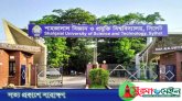 শাবিতে ভর্তি কার্যক্রম শুরু ৩ ফেব্রুয়ারি, ডোপ টেস্ট বাধ্যতামূলক
