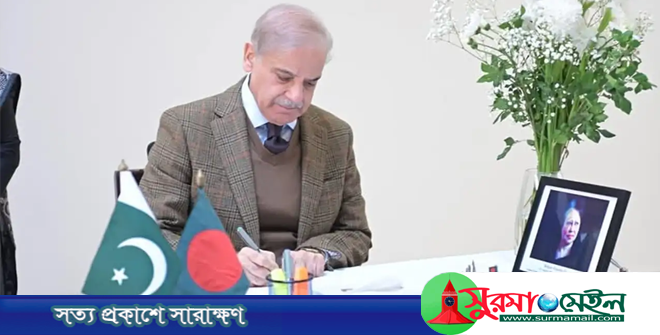 খালেদা জিয়ার শোক বইতে স্বাক্ষর করলেন পাক প্রধানমন্ত্রী