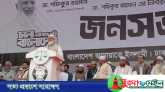 বিএনপির ‘পরিবার ও কৃষক কার্ড’ দেওয়ার প্রতিশ্রুতির কড়া সমালোচনায় শফিকুর রহমান